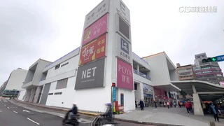 NET提東岸商場2到4樓擁有產權遭法院駁回　基市府：謝法院還公道