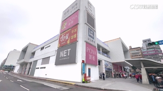 NET東岸廣場訴訟宣判！　要求市府返還2-4樓遭駁回