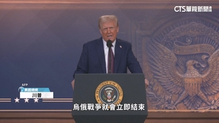 川普達沃斯演說放話　不在美生產就得付關稅