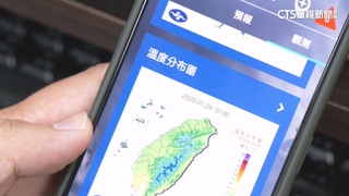 氣象署遭刪預算！恐衝擊天氣預測　藍委：編列多4千萬