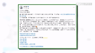 立院年前送出選罷法　卓揆批政治算計：必提覆議