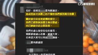 年貨街買菱角酥同份量價格翻倍　總店歉：罰款加盟店