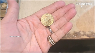 10元「鍍金」當50元用！　老街業者：過年人多難分辨