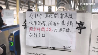 外部電線掉落影響　台鐵善化到新市一度雙線不通