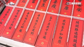創意春聯夯！螢光色設計超搶眼　專家：短期打知名度