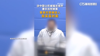 把中國明星騙到泰緬當豬仔！　重要嫌犯已落網