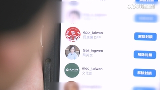 「小帳」無所遁形？　Threads封鎖機制曝光關聯帳號