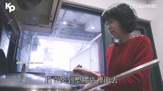 為柯文哲備年夜飯　陳佩琪嘆：35年第一次獨過年