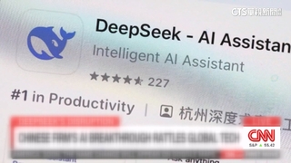 DeepSeek衝擊AI產業　白宮：調查對國安的影響