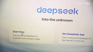 OpenAI控DeepSeek用「蒸餾」技術　盜用GPT-4模型