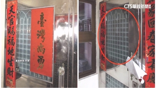 家門貼「台灣尚勇」春聯遭撕毀　民眾無奈：要裝監視器