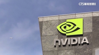 DeepSeek風暴席捲！　輝達證實可在平台使用