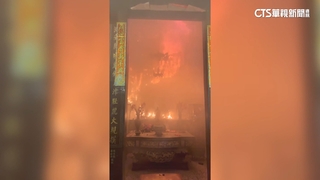 鹽水「月港廣濟宮」遇祝融　廟方：重建估耗費500萬