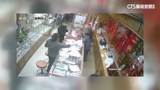 假金鍊混充真品換53萬現金　業者遭騙欲哭無淚