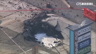 費城小飛機墜毀釀7死19傷　路面「撞出大坑洞」畫面曝