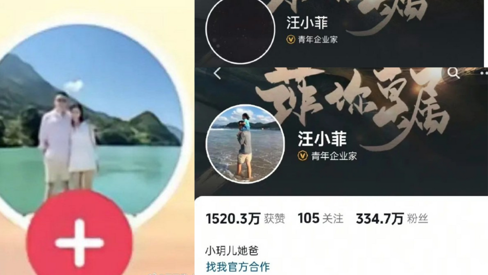 圖片翻攝自 微博