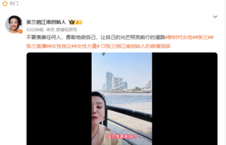 大S猝逝享年48歲　前婆婆張蘭發文引中網友狂轟