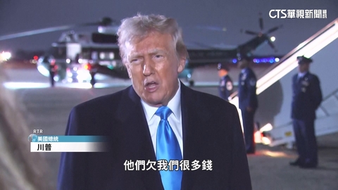 川普揮大刀課高關稅 加拿大.墨西哥將反制