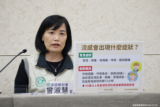 公費流感疫苗剩約20萬劑　全台接種院所地圖一次看