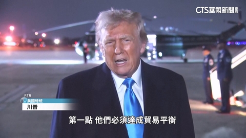 川普揮大刀課高關稅 無視加拿大.墨西哥反制