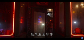 給死神五星好評！經典恐怖片睽違14年回歸　《絕命終結站 血脈》5/15上映