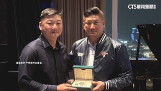 慰勞金牌教練團　辜仲諒各送一支20萬名錶