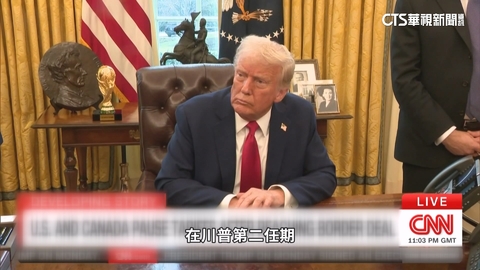 加墨妥協川普課稅? CNN:搞不清狀況收割成果