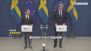 瑞典史上最嚴重校園槍擊案　已10人喪生多人受傷