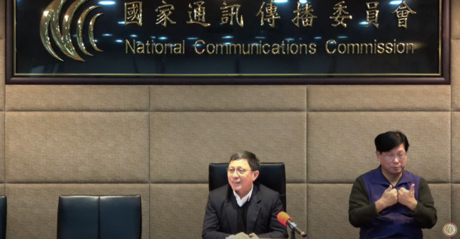 NCC委員人數不足　老三台+公視等37家廣電事業執照屆期換發受影響 | 華視新聞