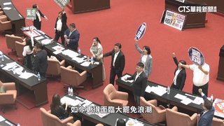 大罷免危機藍營求援？　白委：將站台協助宣講