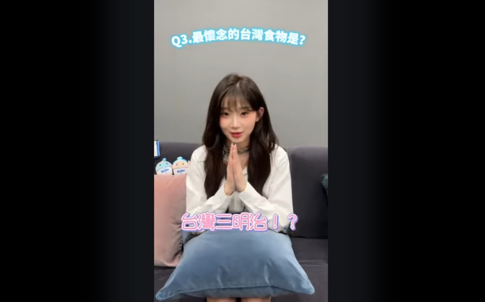 (圖/翻攝自 Fubon Guardians 富邦悍將 YT)