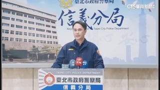 吳靜怡控跟蹤　信義分局長還原始末：自請處分