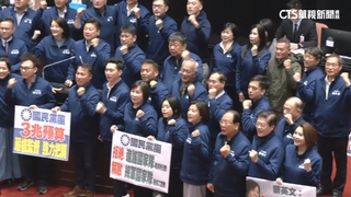 傳總預算案統刪湊不滿939億？　藍委怨：主計總處不溝通