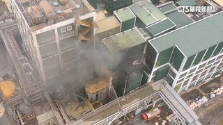 遠東化纖廠「6年5火警」　附近居民：擔心有毒氣體
