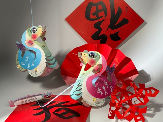 新北推2款「蛇年小提燈」各限量1000份　發放時間曝光 | 華視新聞