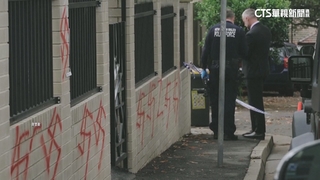 澳洲通過反仇恨犯罪法　行納粹禮恐遭判12個月刑期