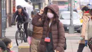 今午後寒流南下！平地下探5度低溫　10日白天起漸回溫