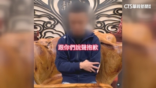 被控棒毆女員工　胡姓直播男神道歉：氣她吸毒