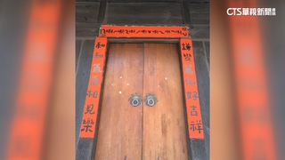 考爬說語？鹿港老屋趣春聯　橫批：嘶嘶嘶嘶　嘶嘶嘶