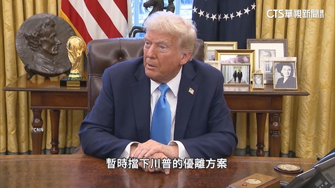 川普揮舞裁員大刀 要200萬名公務員自提離職