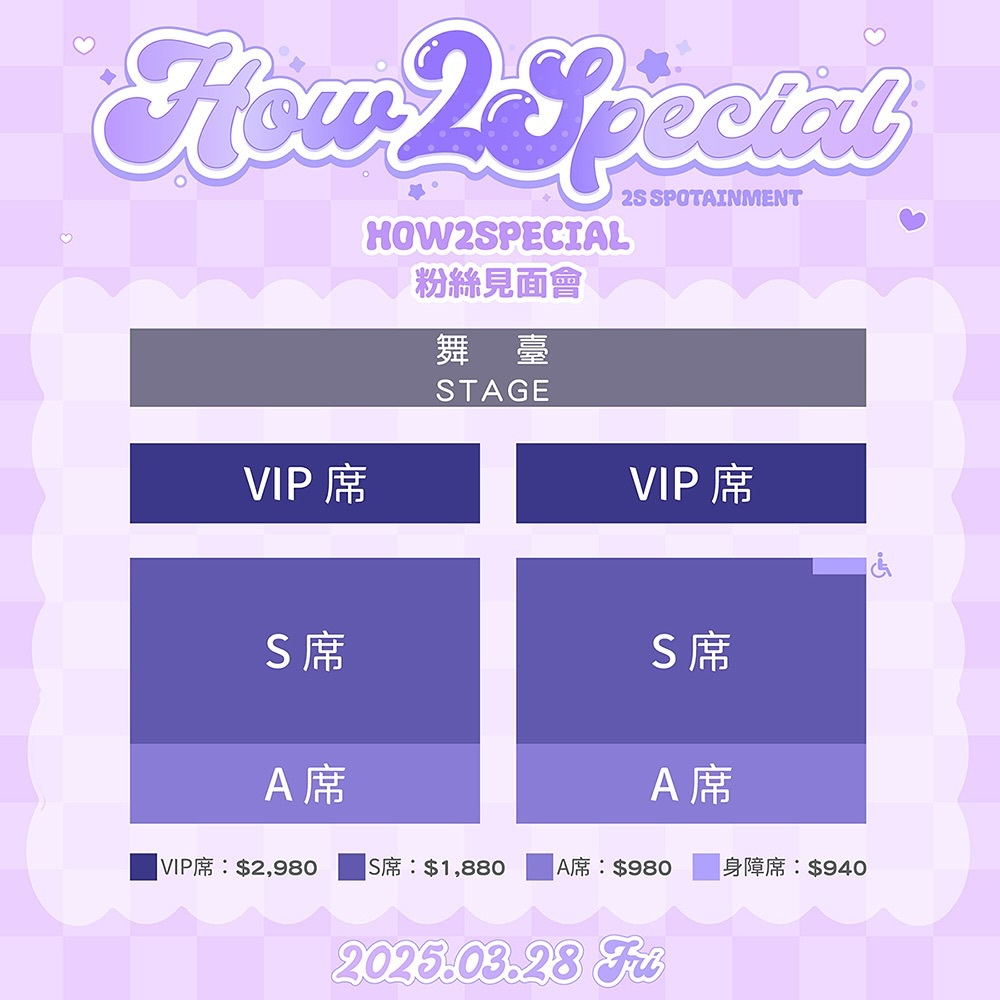 安芝儇、Mingo、南珉貞、趙娟週將辦粉絲見面會　4女神合體發首支單曲 | 翻攝自 2S SPOTAINMENT IG