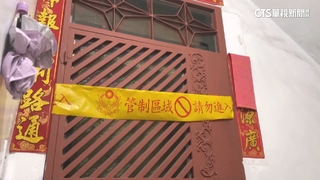 3起分屍案被害人包含凶嫌大嫂！　同樣遭分屍