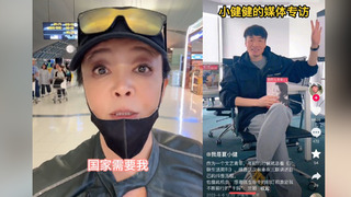 張蘭不滿被抖音封號稱「影響8000個家庭」、否認夏健是乾兒子　中網友酸：滿口胡謅