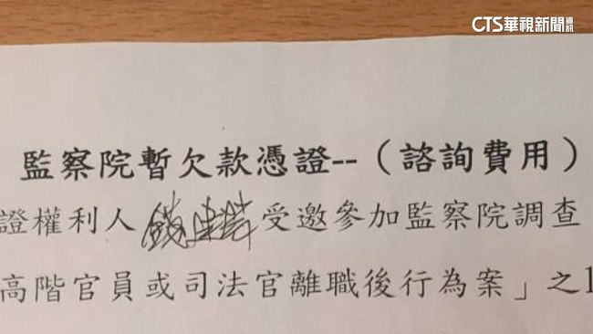 Re: [新聞] 預算遭刪沒衛生紙!監院秘書長疑用公務車