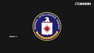 美CIA以非機密電郵傳送員工名單　引發國安隱憂