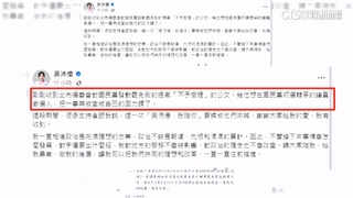 吳沛憶秀「罷免不受理」公文酸迴力鏢　罷團：罷免持續進行