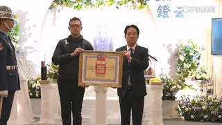 清泉崗女士官長告別式　賴清德出席：永遠以妳為榮