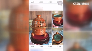 古董店出入複雜！　弟「疑為80萬房產」朝兄潑酸