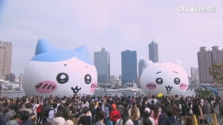 吉伊卡哇漫「游」高雄港灣　粉絲直呼：超「吉」可愛