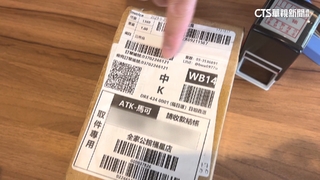 網購取貨詐騙頻傳　男花600元拆開才知是劣質T恤